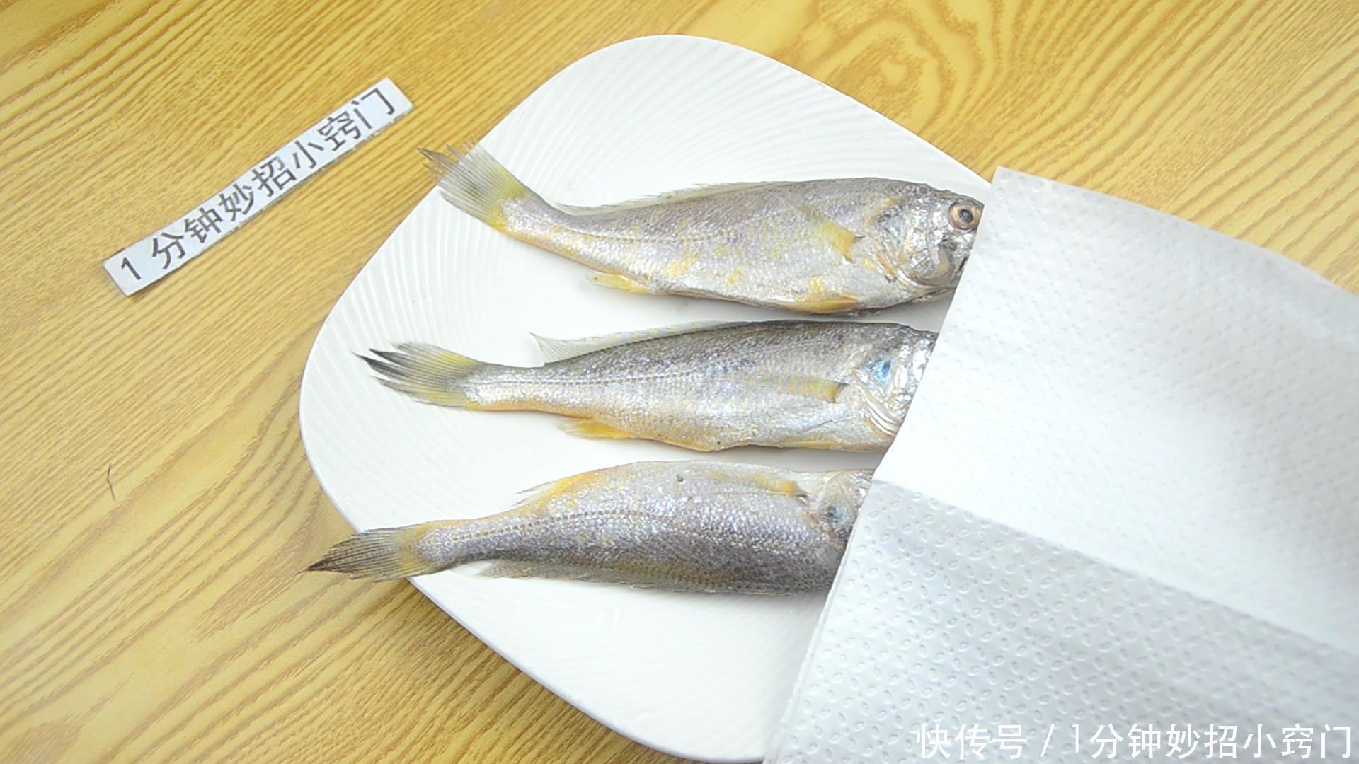 煎鱼|煎鱼时,直接下锅煎是大错!大厨教你一招,不粘锅不掉皮