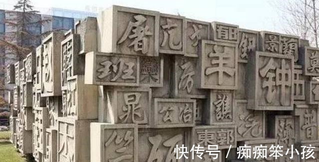 曹操@中国有一奇葩姓氏,怎么取名都像是骂人,至今仍有12万人是这姓