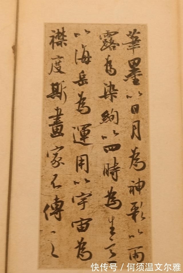 行书#美女书法家方放,以行书入12届国展,精细得让人发腻