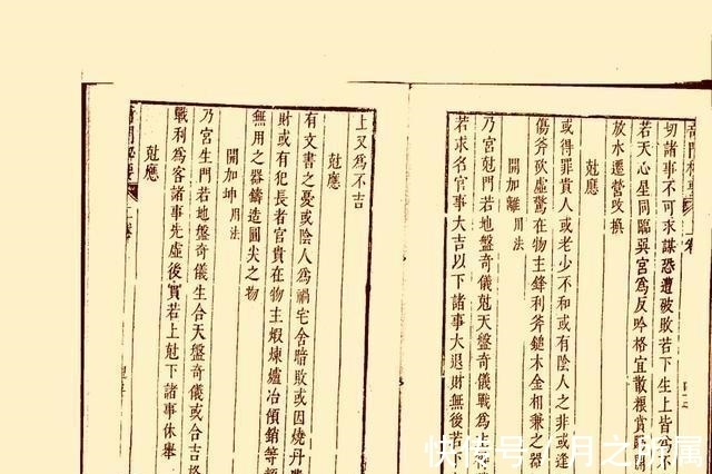 沈建#这本古书,记录了一个荒诞离奇的修真世界,看古代的“超级英雄”