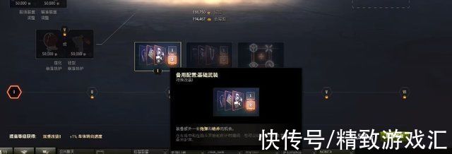 击穿|《坦克世界》1.14内容，Vz55的装甲，与战地升级的评价