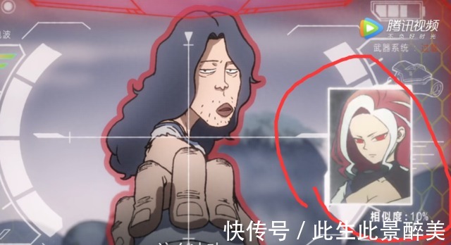 斯特国|伍六七烂命华被解析，有谁留意到仪器上的信息他才是最强大佬