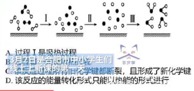 |7岁小学生“蹭课”高中化学，别当成笑话，老师发现他学霸的潜质