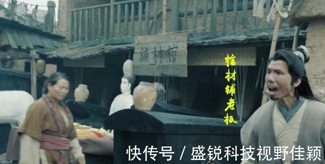 贾秀才$棺材铺门口上联：人无千岁寿，下联读懂后，离读懂人生也就不远了