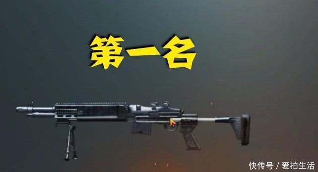 步枪|破3级甲最快的4把步枪，M4垫底，第一只要2秒就行！