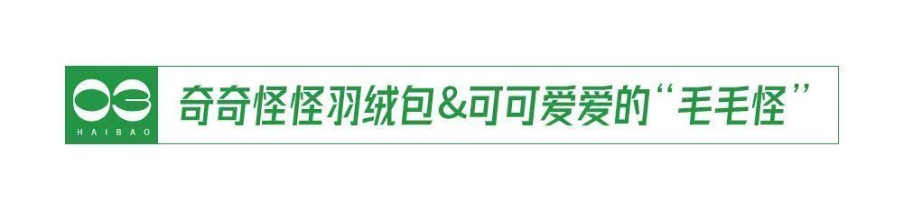 原价 为什么冬天的我看起来这么“简陋”？因为包包没选对