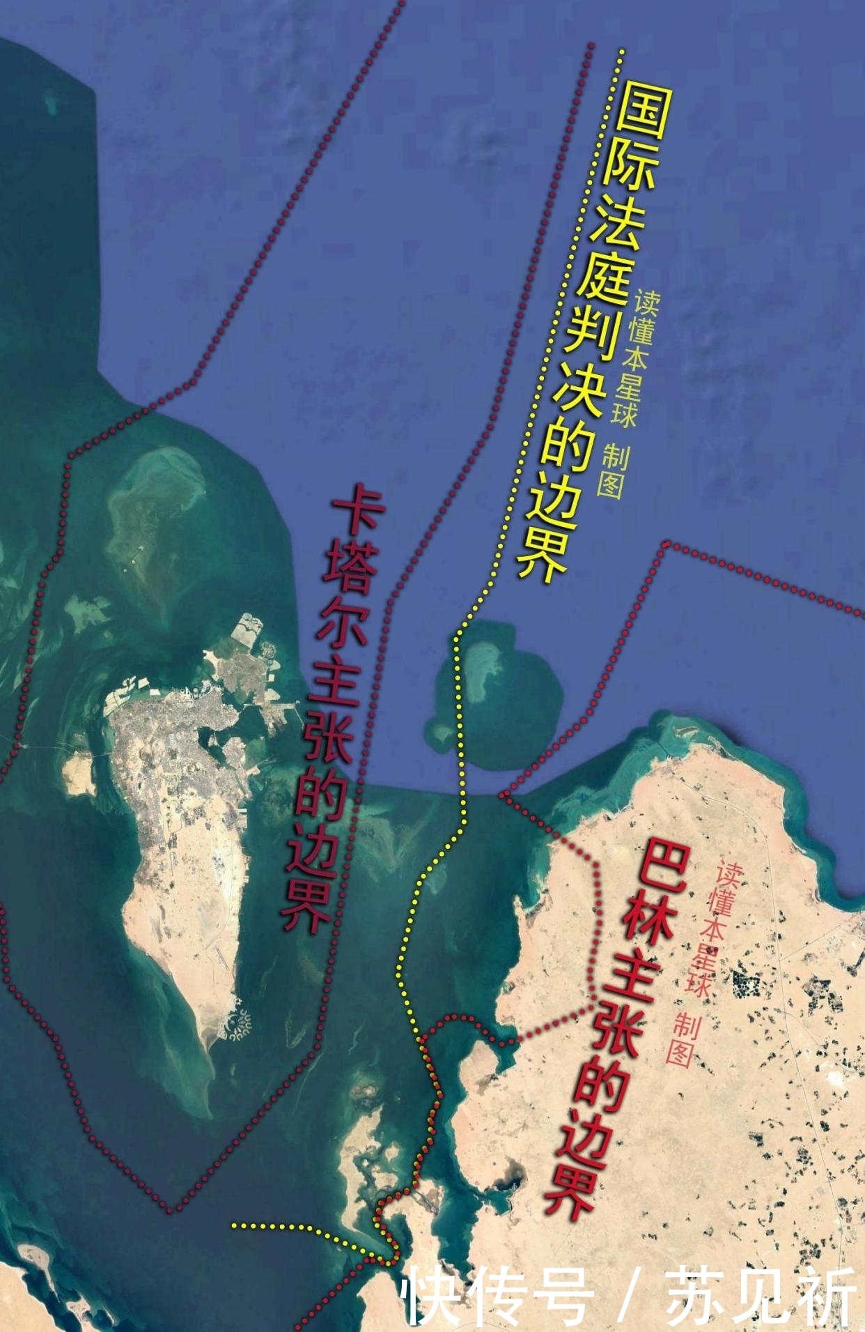 波斯湾|离卡塔尔更近的海瓦尔群岛，如何归属巴林？