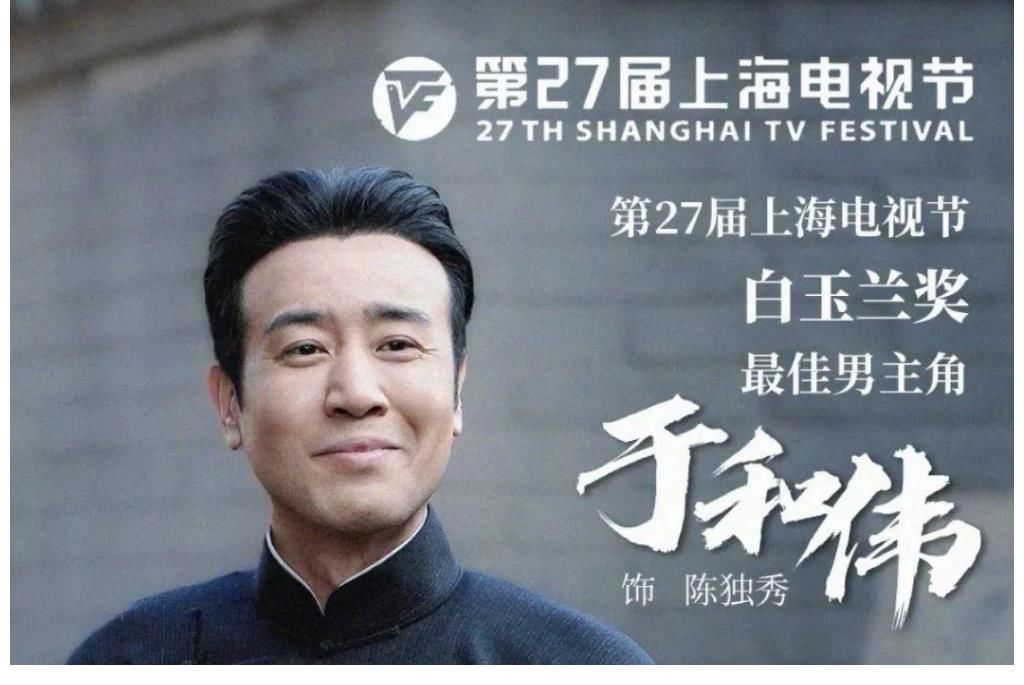 陈独秀|是金子总会发光,张颂文张桐真情献“李”,两版守常先生均受好评