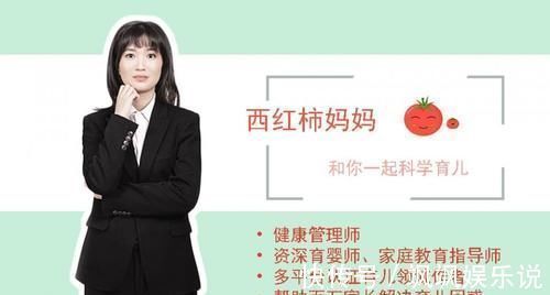 森碟|孩子将来是否有出息,主要看7岁前有没有这些特征,有一个也不错