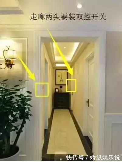 停工|新房装修这13个地方一旦装错,立马叫师傅停工,不然损失更大!