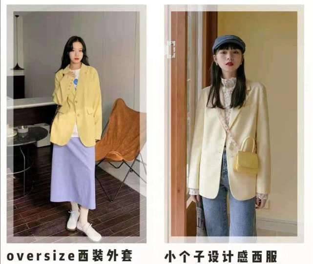 2021春季不要再穿一身黑了！这几十套穿搭，平价时尚又好穿！