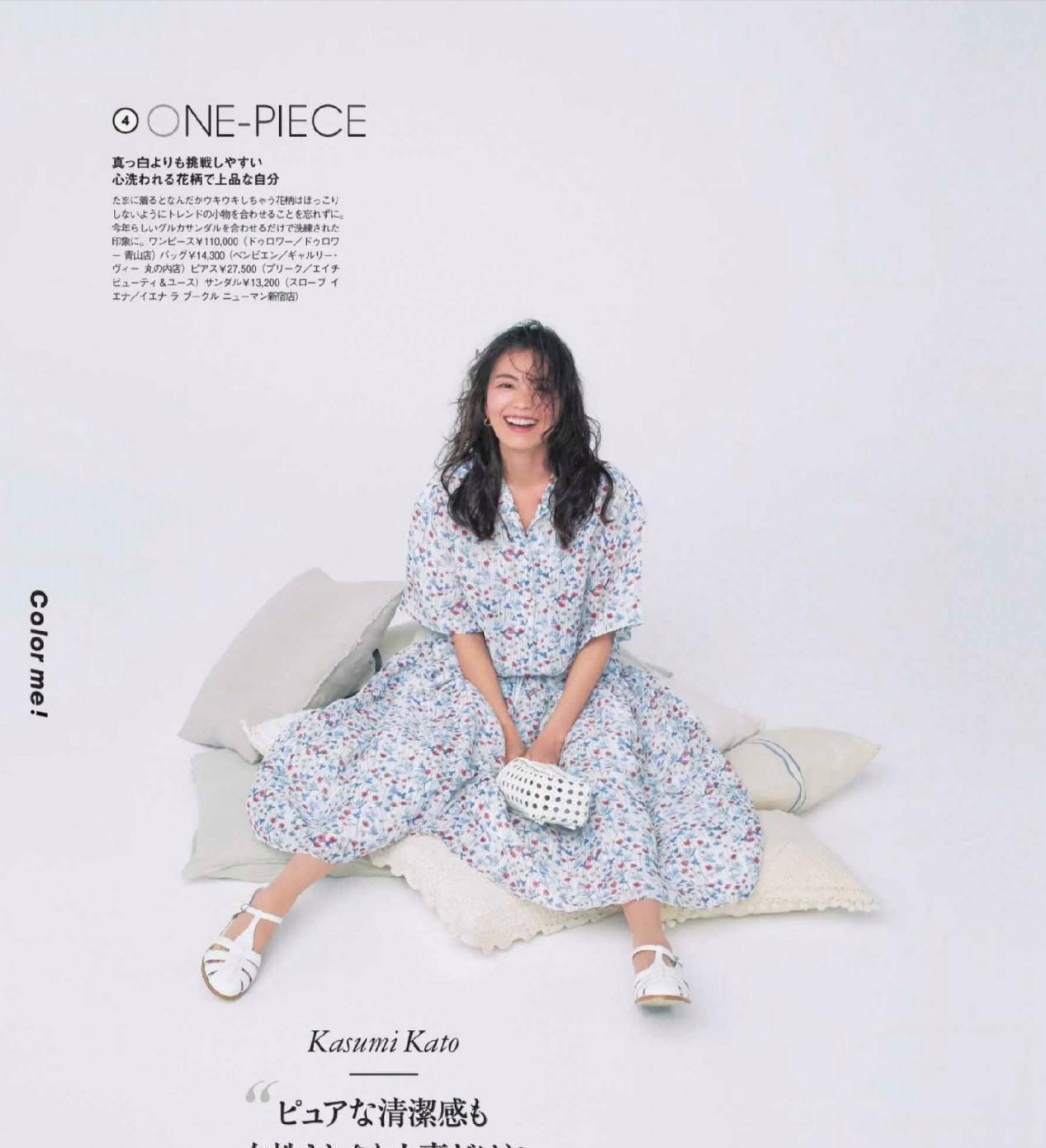 搭配|中年女人穿“裙装”才养眼,看了这几位博主的穿搭,就知道有多美