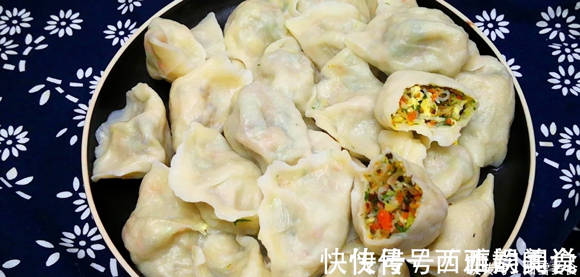 秘诀|白菜饺子怎样做好吃?调馅原来有秘诀,吃起来比肉馅还香,真解馋