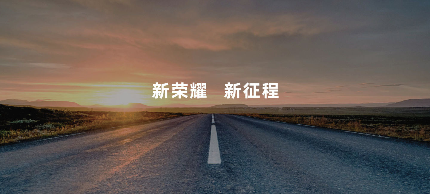 市场份额|消息称荣耀正在深圳建设新总部和生产线，供应链 100% 恢复