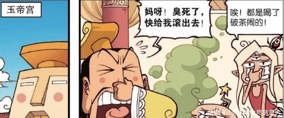 大话降龙：嫦娥成功增肥500斤？二郎神穿纸箱“行为艺术”走秀？