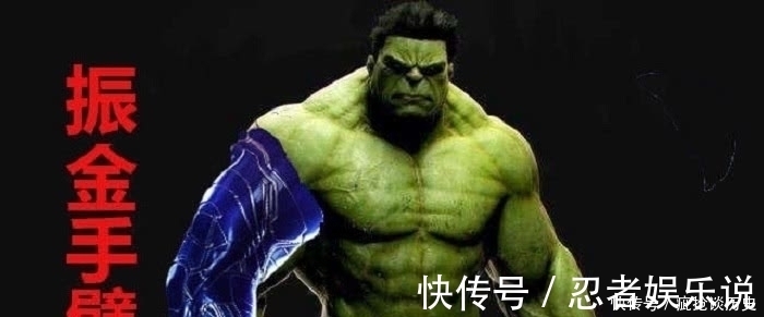 头颅|浩克自制手办:手拿灭霸头颅,装备振金手臂,无敌浩克无疑了