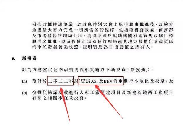 明年华晨宝马x5来袭 目标降10多万抢夺雷车rx和高配奔驰glc300市场 乐惠车