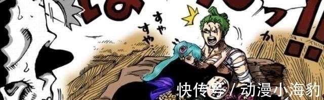 绿藻头|海贼王:索隆被强睡,日和一顿饭、一壶酒、一把刀换一个老公