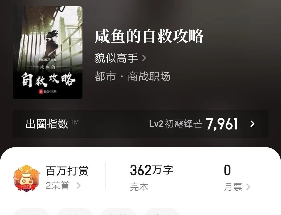 中国古代神话|五本差点被书名劝退、剧情却是实力精彩的网文神作,收藏不书荒!