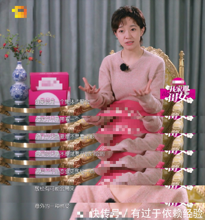 法医秦明|被父母逼迫相亲32岁焦俊艳谈起对相亲的看法，被赞人生观太豁