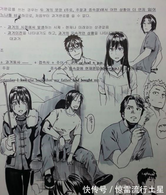 想象力#各国学生的课本涂鸦,杜甫成涂鸦明星,JOJO、巨人也难逃学生魔爪