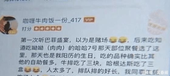 吃垮|65元一个人的自助餐厅被吃垮,经理:每人能喝3箱啤酒,倒贴50!