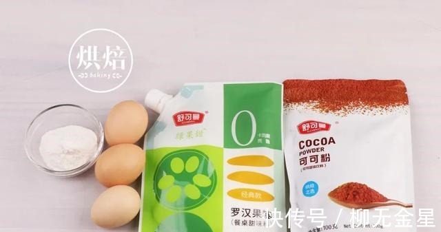 热量|热量不到30卡的魔芋蛋糕 网上卖得特别贵 自己做等于不要钱！