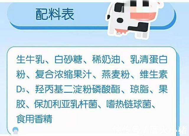 乳清蛋白|四种“牛奶”早已上黑榜,但还是有不少父母,前赴后继地交智商税