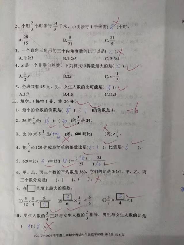 教师|六年级数学期中测试，学生76分全班第一，教师：一起找错误的原因