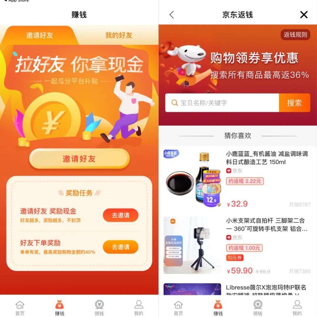 押金|ofo有了新结局