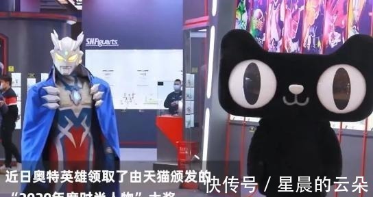 零差|《奥特曼》登上时尚杂志封面,“贝利亚”靠颜值出道,太帅了