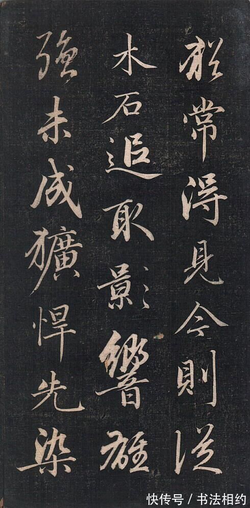 格调!成亲王永瑆的榜书也是如此惊艳,厚重苍劲,端庄稳重,笔笔见力量