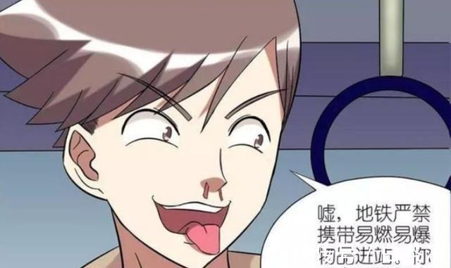 |搞笑漫画 同样是帅哥, 为什么撩妹差距这么大!