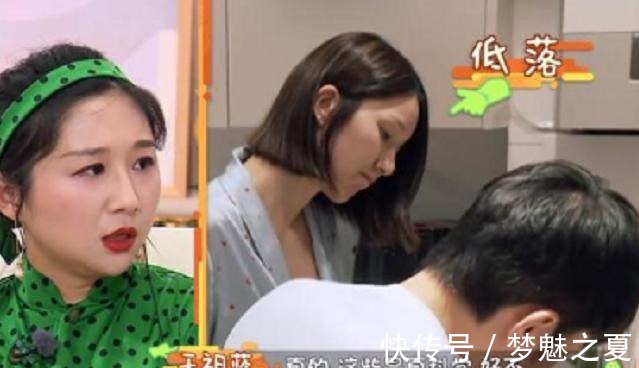 李亞男|王祖藍“寵妻狂魔”崩塌，真人秀采訪暴露自己，懷孕妻子一度哽咽