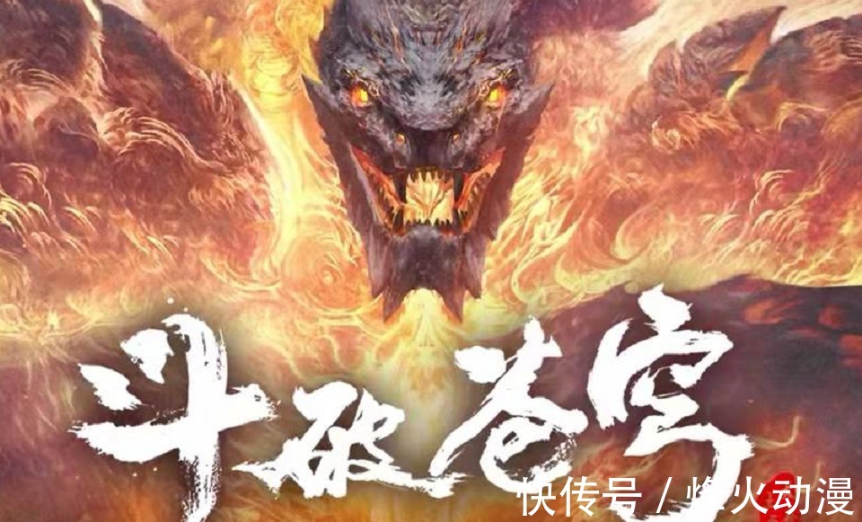 斗皇&斗破苍穹:同是药老弟子,为什么韩枫最后却止步斗皇?答案很简单