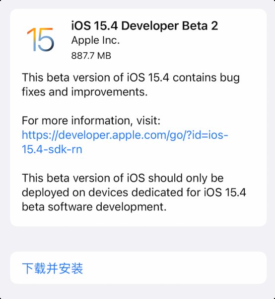 正式版|苹果推送iOS 15.3.1正式版 修复网页漏洞