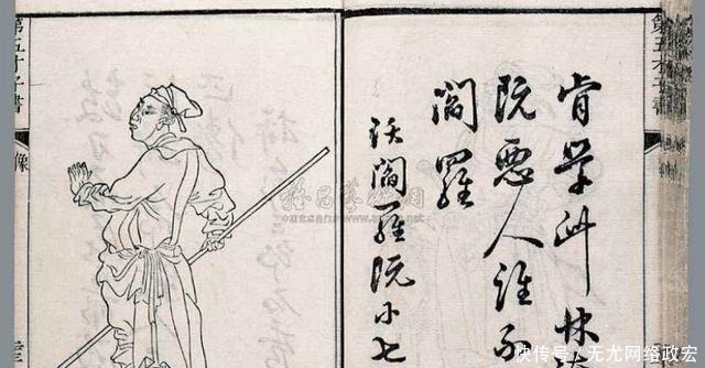 “狂放书生”金圣叹:批判、嘲讽一切不公,连亲舅舅都不放过