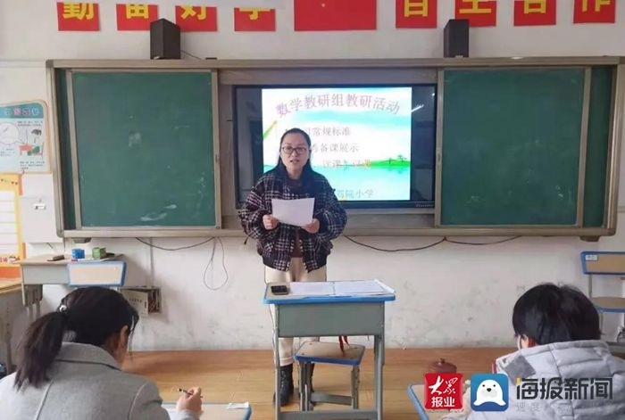 过驾院小学开展深度学习教学常规及观摩课活动