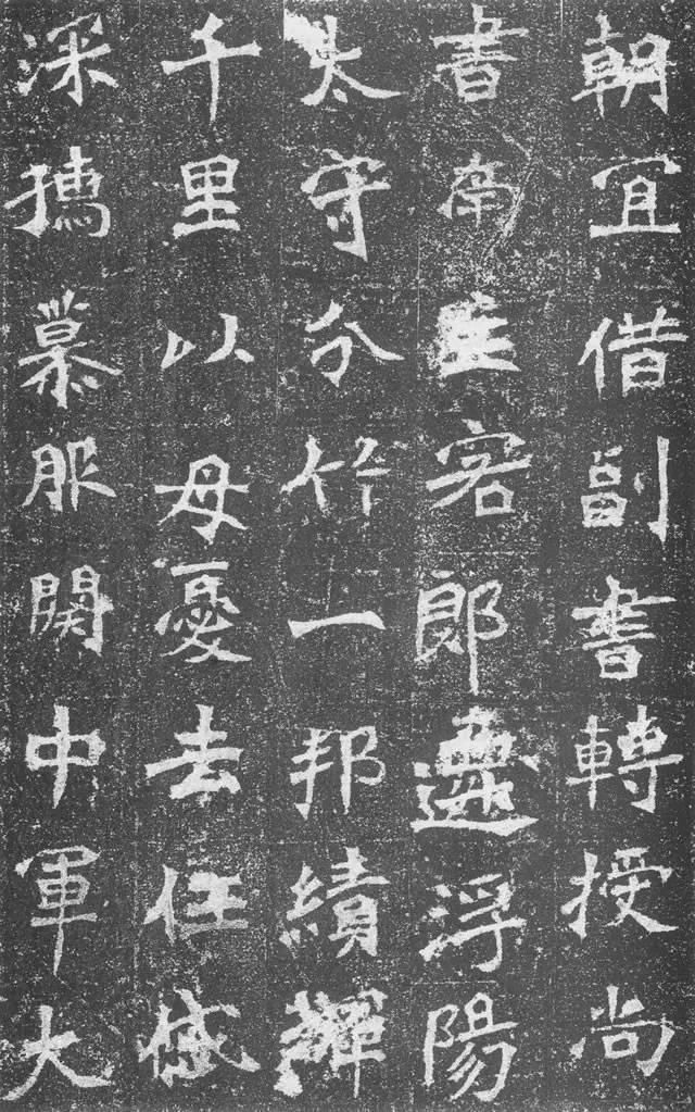 北魏&魏碑经典:北魏《李璧墓志》高清原版,魏碑入门首选