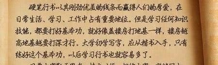 书法！庞中华的字被质疑误人子弟，究竟冤不冤？专家：傻、呆、笨