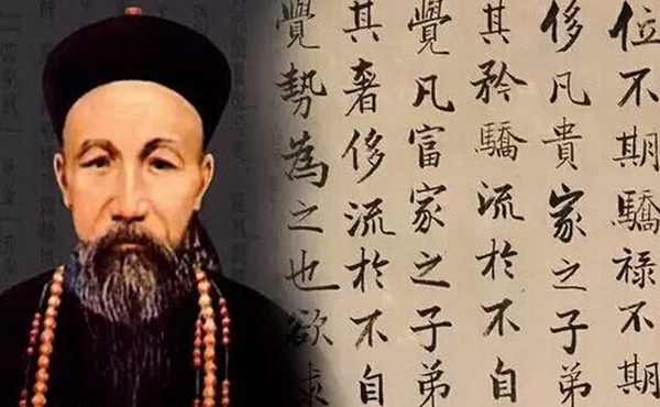 给自己的歌@曾国藩座右铭,只有16个字,却对性格犹豫,做事纠结的人大有好处