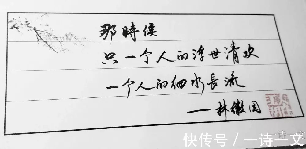 无题#人海茫茫,你再难遇我