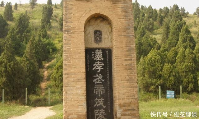 此人|汉武帝的尸骨如今在哪里?