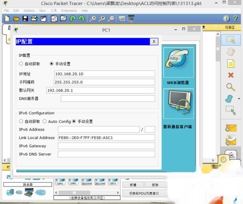 怎么配置标准的acl 访问控制列表 快资讯