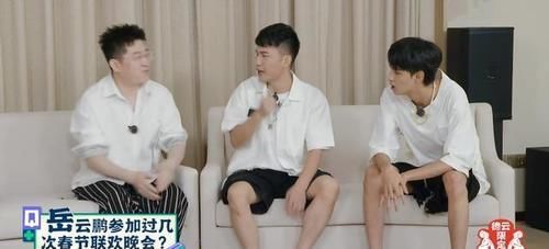 高筱贝|刘筱亭、高筱贝与师叔互动，上来就猜出卧底是谁，网友：真是厉害