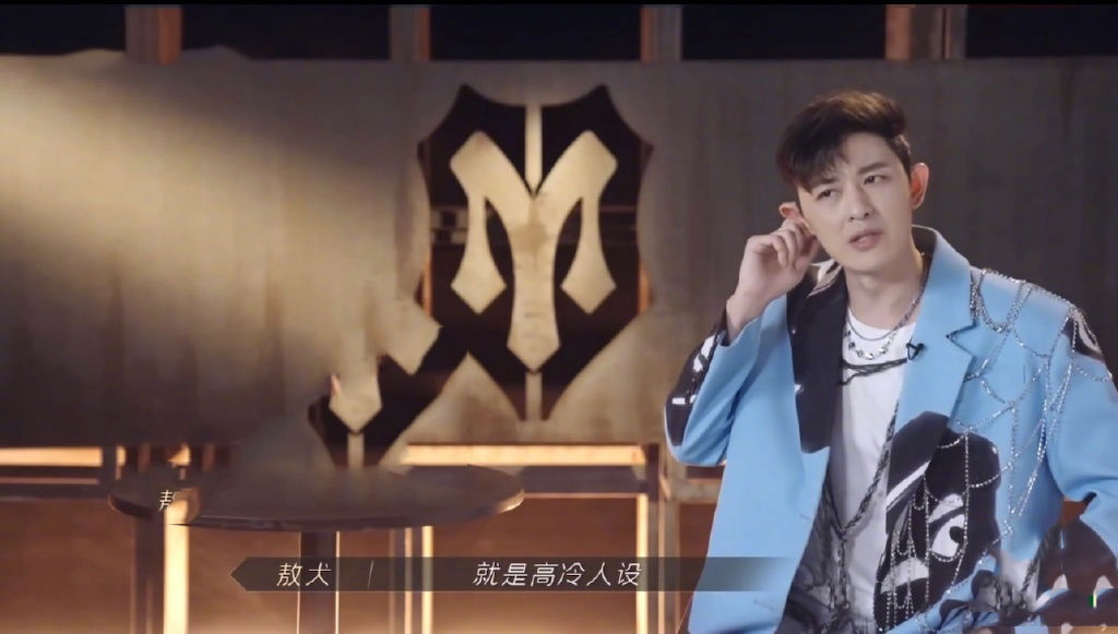 業務能力|敖犬：王一博師兄、曾是一代頂流、舞林大會季軍、如今成最后一名