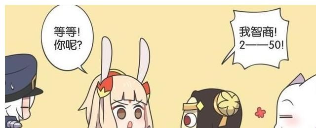 诸葛亮|王者漫画：“2梗”英雄聚会，妲己太乙很明显，与诸葛亮毫无瓜葛