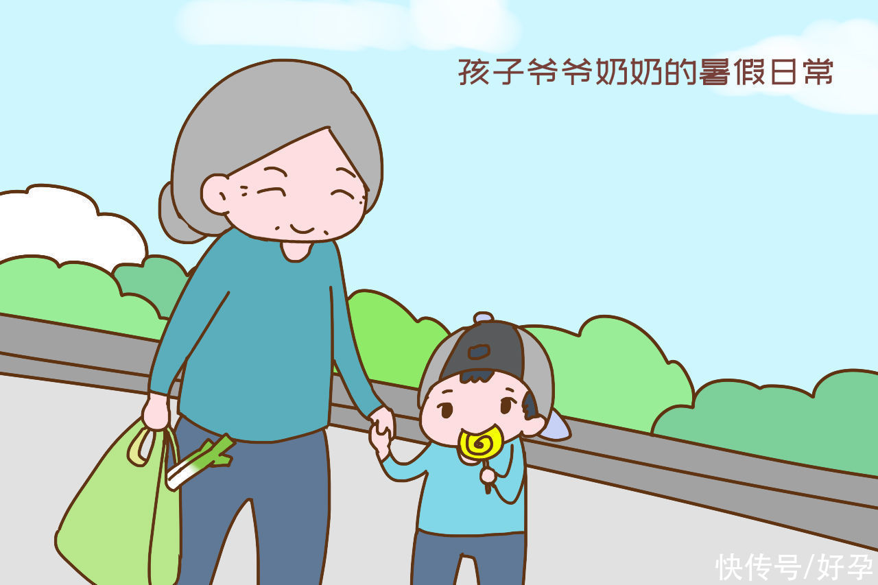 爷爷奶奶|2个月的“超长”暑假,最难熬的是谁?还真不是父母和孩子本人