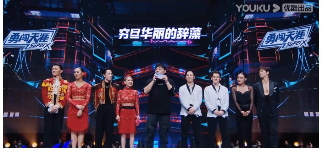《這就是街舞4》看到第11期，突然有3個(gè)問題，節(jié)目組應(yīng)該重視