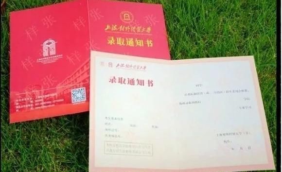 某大学通知书将“学校名字”写错，学生难以接受这种低级错误